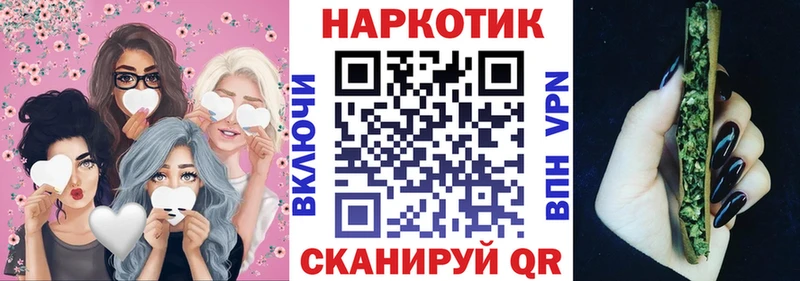 Купить закладку COCAIN Мефедрон Метадон Гашиш Кирово-Чепецк