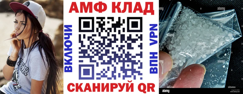 Купить закладки  Кирово-Чепецк  Amphetamine Розовый 