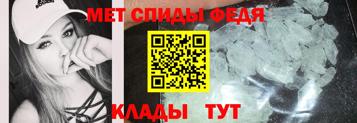 АМФ  мориарти клад  Вход с VPN  Кирово-Чепецк  АМФЕТАМИН Розовый 
