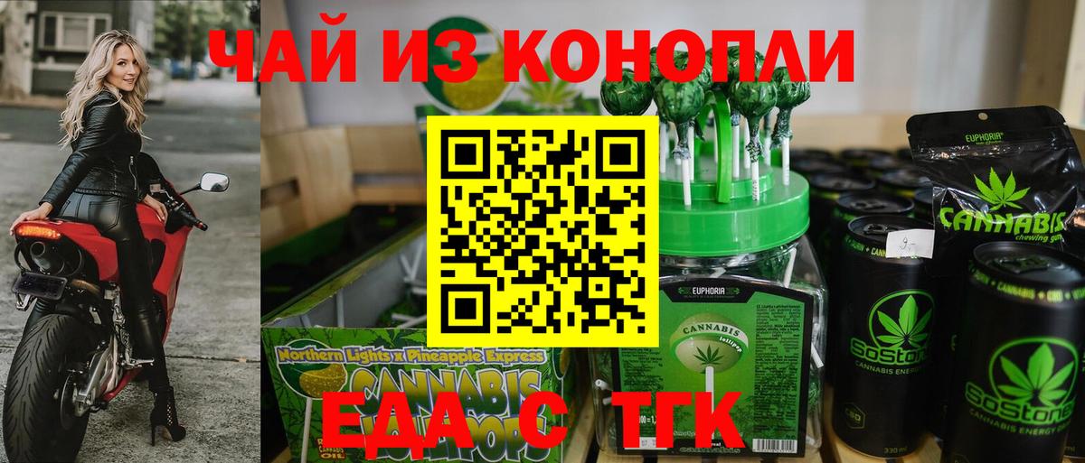 Меф МЯУ МЯУ кристаллы  МАРИХУАНА  Вход с VPN  ГАШИШ  Кирово-Чепецк  ГАШ  Кокаин 