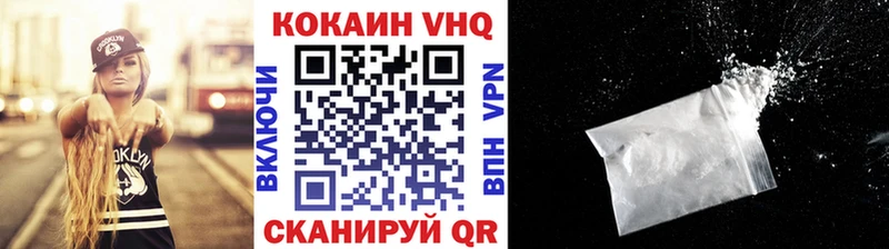 Купить где  Кирово-Чепецк  COCAIN 97% 