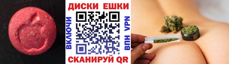 Купить где  Кирово-Чепецк  ЭКСТАЗИ ешки 