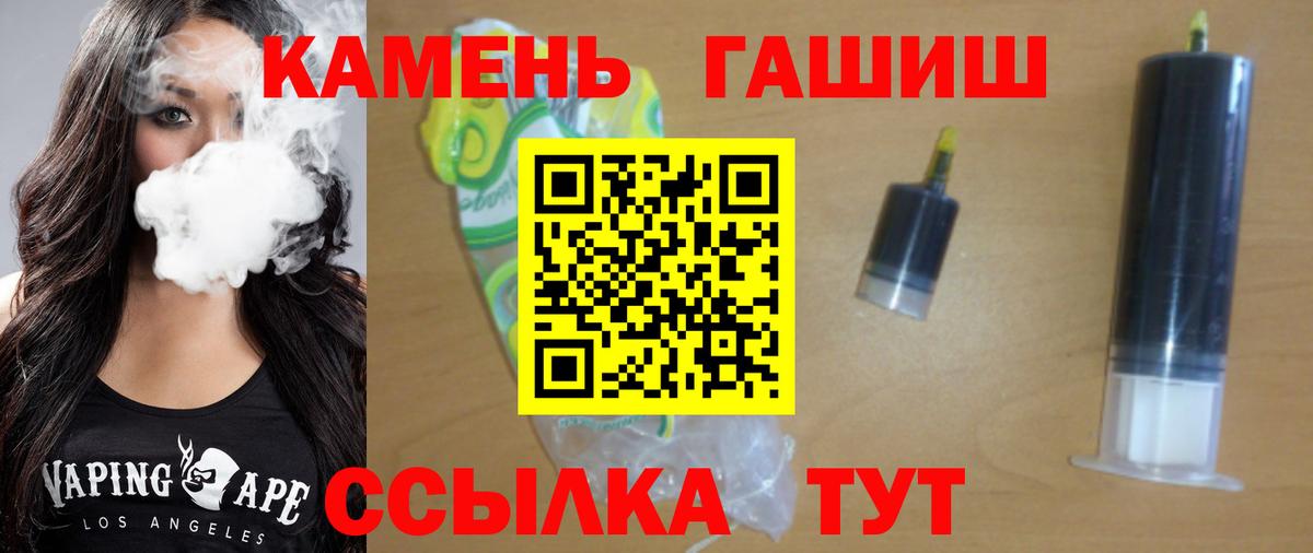 Гашиш AMNESIA HAZE  ГАШ  Кирово-Чепецк  ГАШ 40% ТГК 