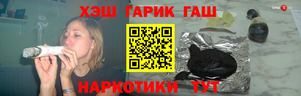 ГАШ hashish Кирово-Чепецк