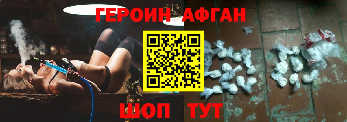 ГЕРОИН гречка Кирово-Чепецк