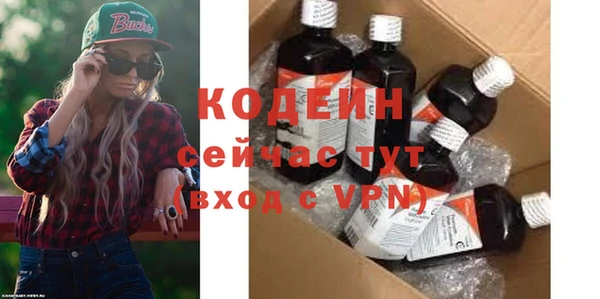 бутират Каменка