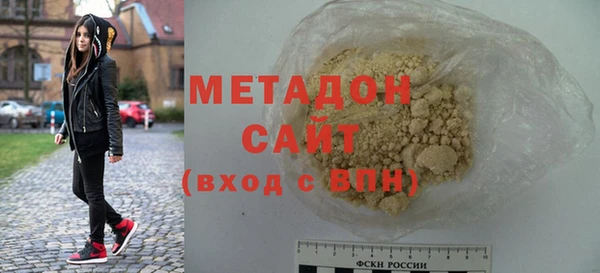 меф Каменск-Шахтинский