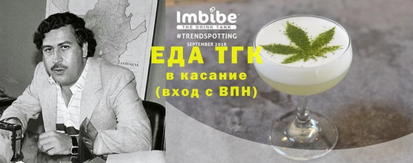 бутират Каменка
