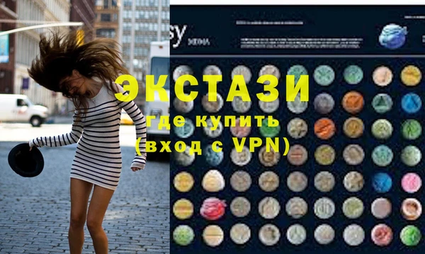 ALPHA-PVP Касимов
