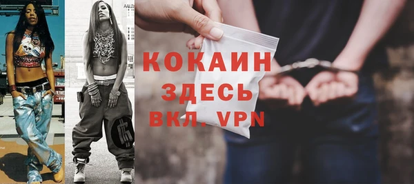 бутират Каменка