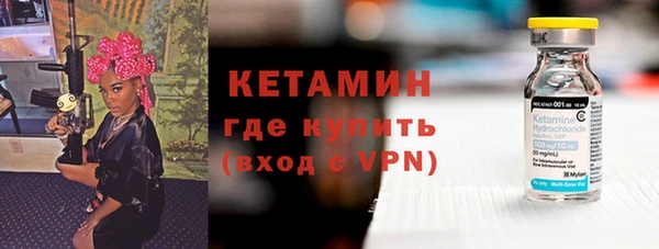 бутират Каменка