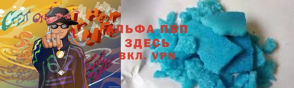 бутират Каменка