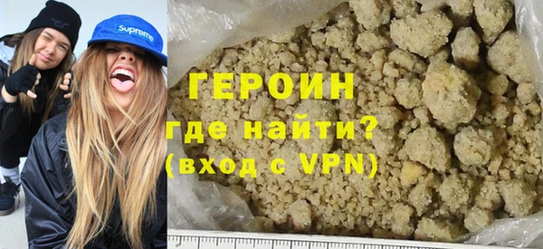 гидра Каменногорск