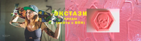 бутират Каменка