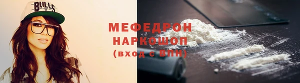 гидра Каменногорск