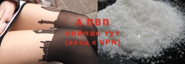бутират Каменка