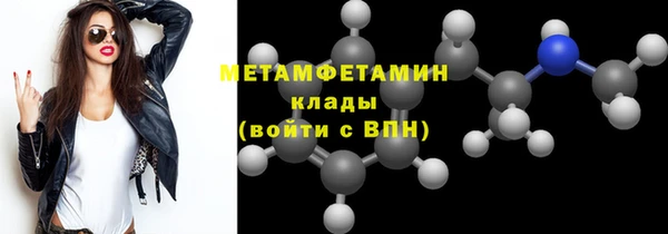 меф Каменск-Шахтинский