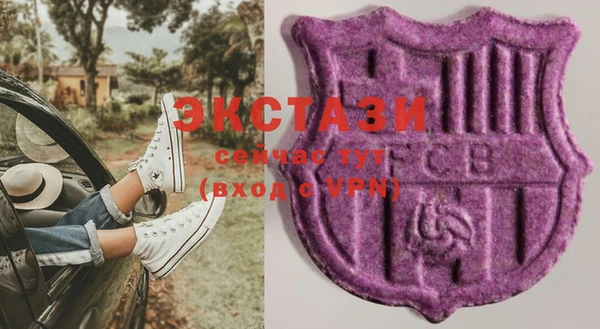 бутират Каменка