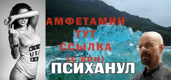 меф Каменск-Шахтинский