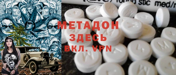 меф Каменск-Шахтинский