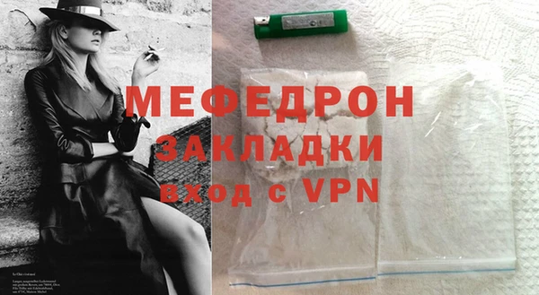 гидра Каменногорск