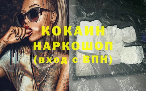 меф Каменск-Шахтинский