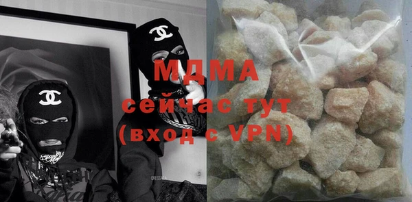 гидра Каменногорск