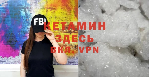 бутират Каменка