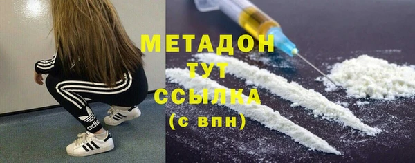 меф Каменск-Шахтинский