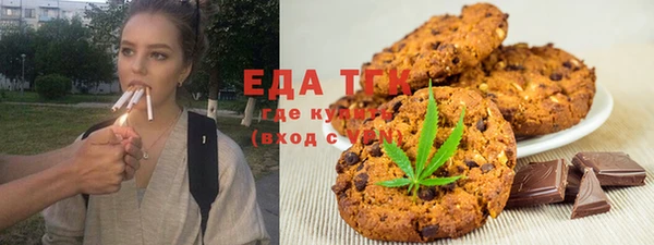 меф Каменск-Шахтинский