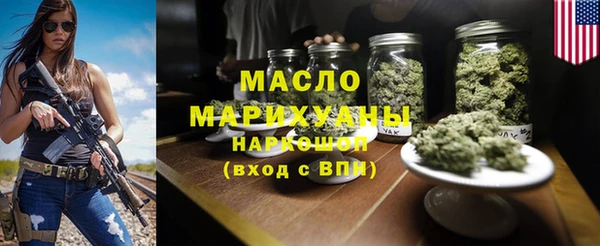 бутират Каменка