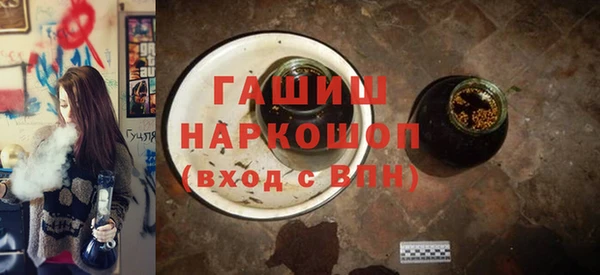 бутират Каменка