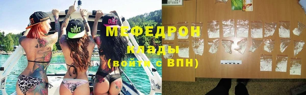 бутират Каменка