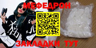 mdma Балашиха