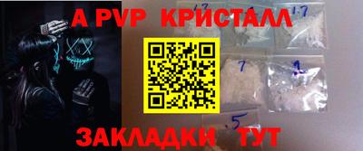 PSILOCYBIN Краснознаменск