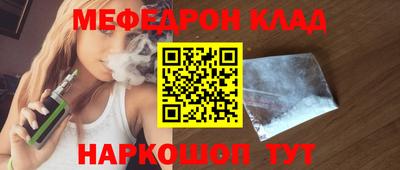 скорость mdpv Балаково