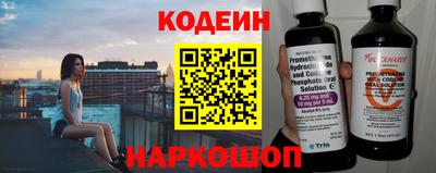 герыч Краснодар
