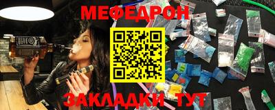 мефедрон мука Краснокаменск