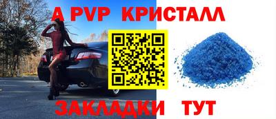 мефедрон мука Краснокаменск