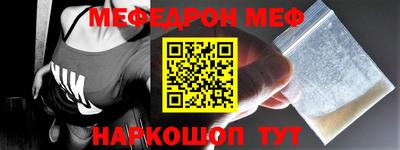 mdma Балашиха