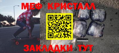 герыч Краснодар