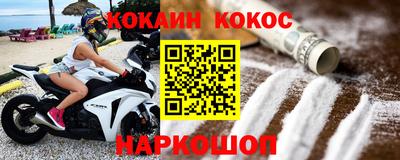герыч Краснодар