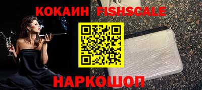 PSILOCYBIN Краснознаменск