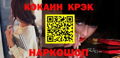 мефедрон мука Краснокаменск