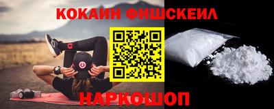 PSILOCYBIN Краснознаменск