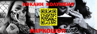 марки nbome Балахна