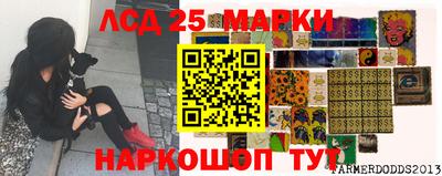 марки nbome Балахна