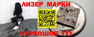 марки nbome Балахна