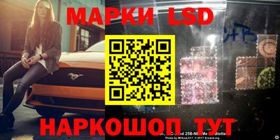 марки nbome Балахна