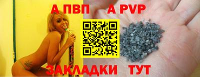 герыч Краснодар